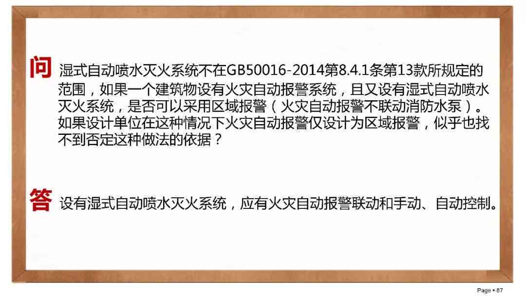 全面解读：个人工伤认定标准及常见疑问解答