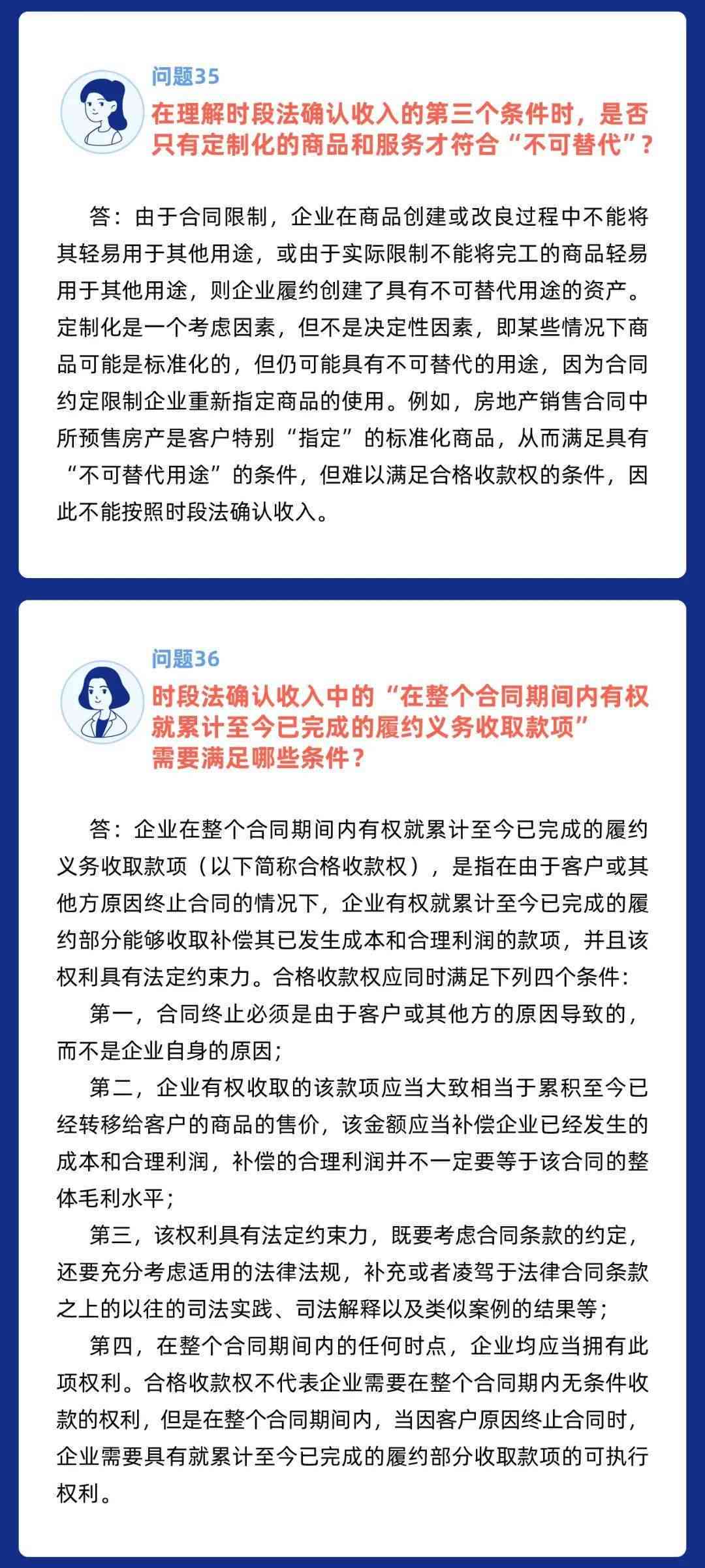 全面解读：个人工伤认定标准及常见疑问解答