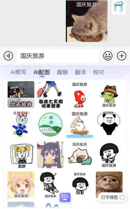 AI文案创作与优化：全面解决关键词撰写、内容创意与搜索引擎优化问题