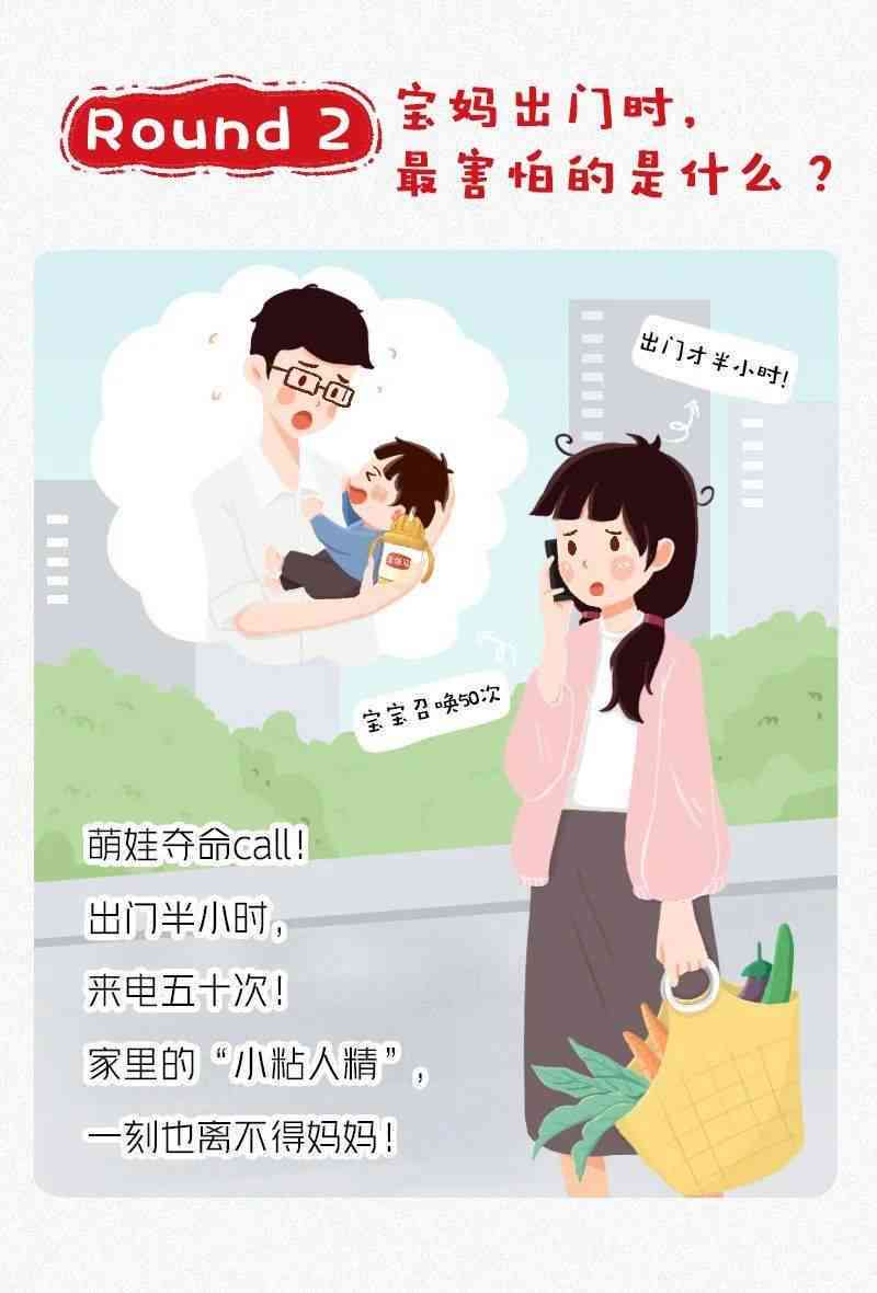 当幼儿园萌娃遇上ai文案