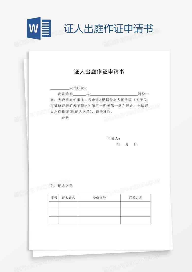 如何在没有证人情况下个人申请工伤认定及应对策略详解