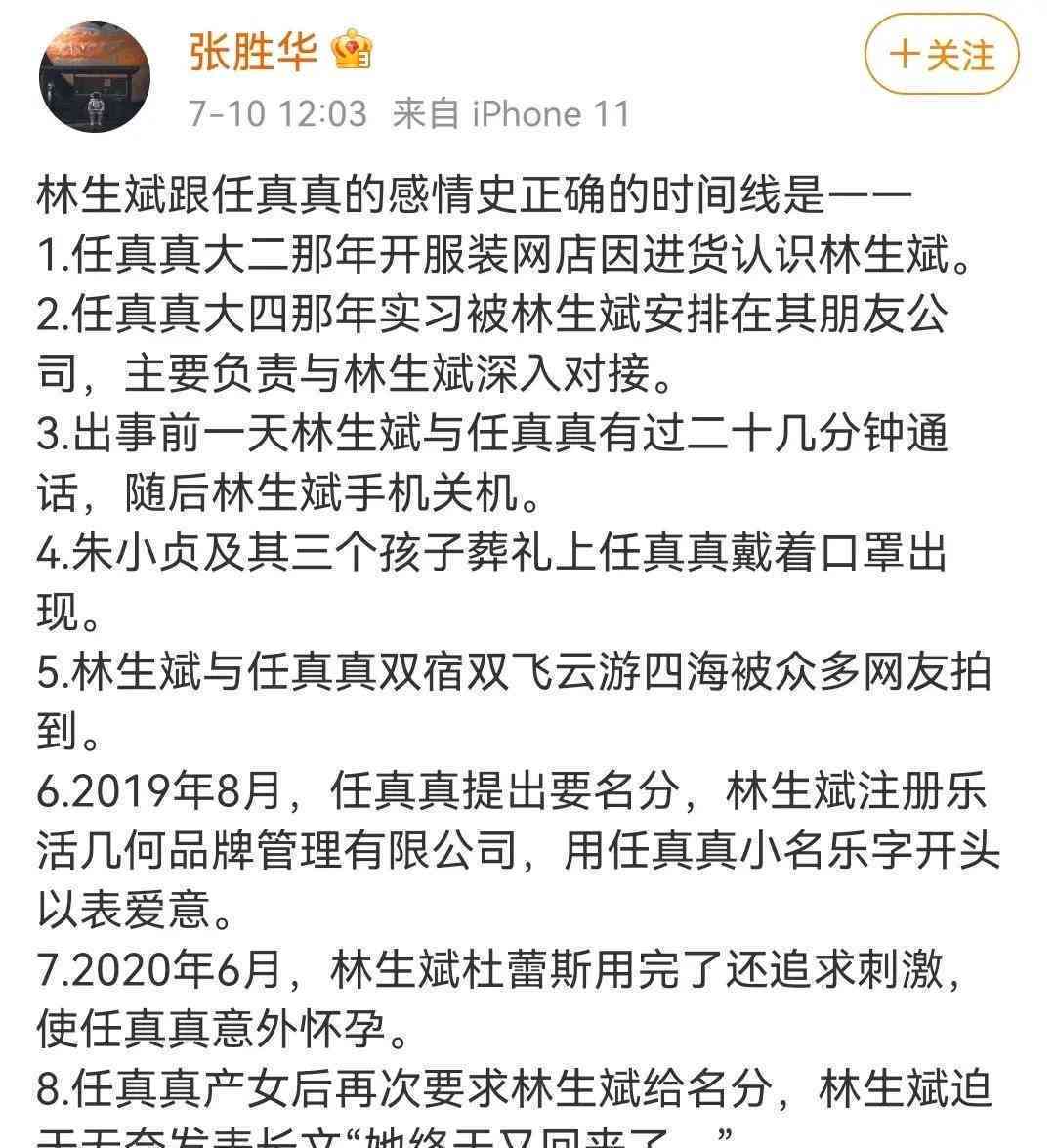 工伤认定如果没有证人呢：无证人和证人不愿作证时的赔偿与认定问题