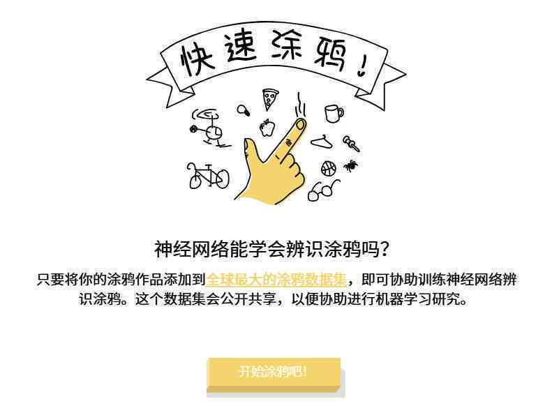 ai绘画照片配什么文案