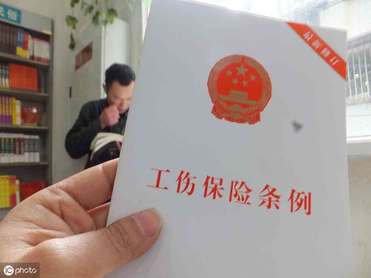 个人如何启动工伤认定：详尽流程与步骤指南