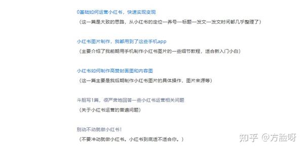 小红书笔记赚钱攻略：揭秘如何通过小红书笔记实现收益更大化