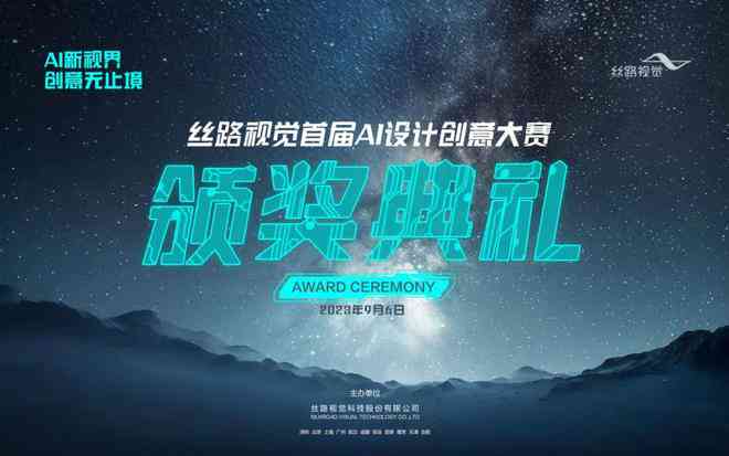 AI对决：激荡创意思维，打造惊艳文案挑战赛