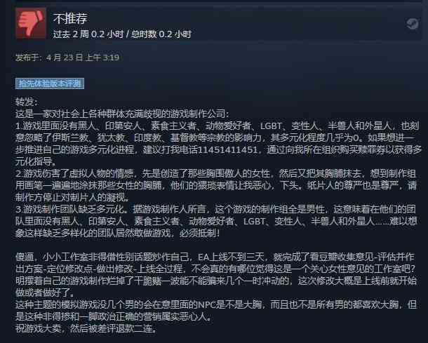 AI特效搞笑女变男文案：揭秘性别转换背后的创意幽默与科技魅力