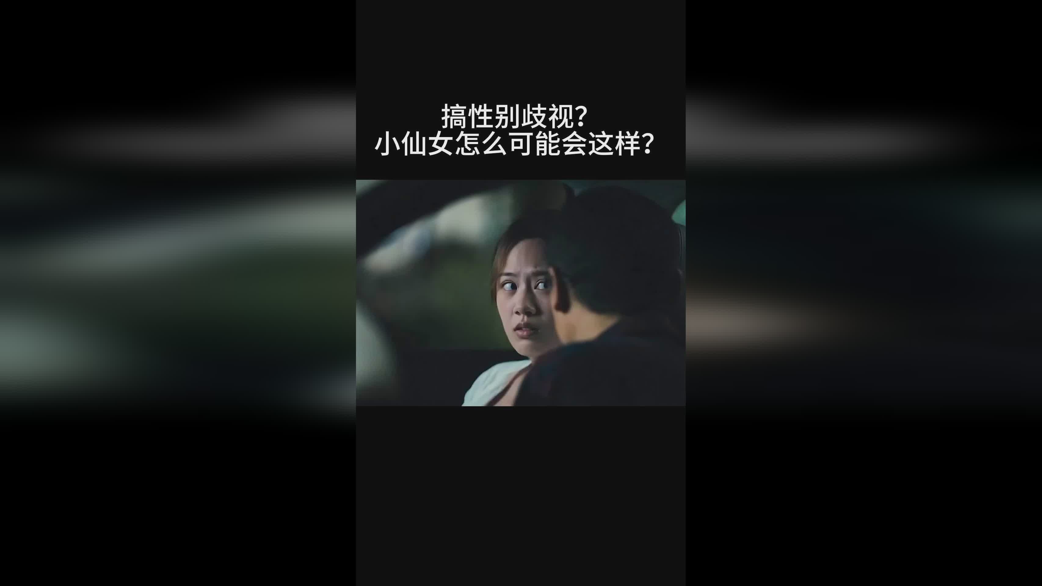 AI特效搞笑女变男文案：揭秘性别转换背后的创意幽默与科技魅力