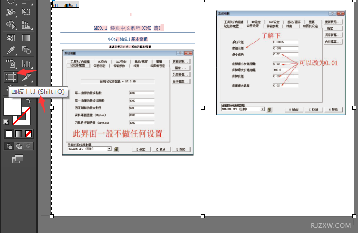 ai导入多页脚本怎么导入：AI软件如何高效导入多个页面脚本的方法