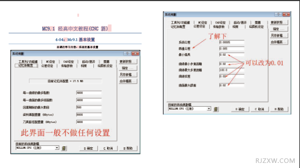 ai导入多页脚本怎么导入：AI软件如何高效导入多个页面脚本的方法