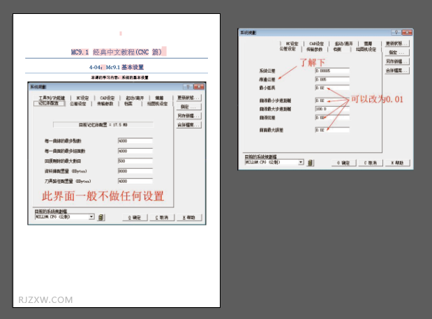 ai导入多页脚本怎么导入：AI软件如何高效导入多个页面脚本的方法