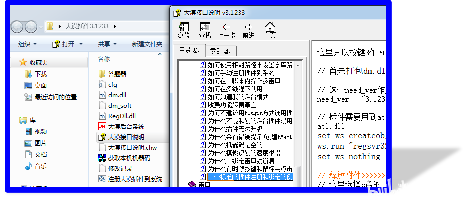 ai脚本插件怎么运行的快：提升运行速度与使用指南合集8.5版