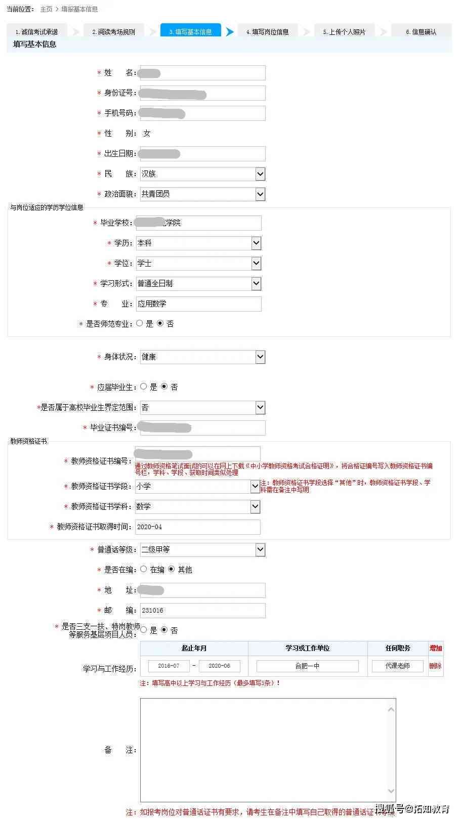 工伤个人认定流程及医药费用报销指南：详解报销条件、材料与流程