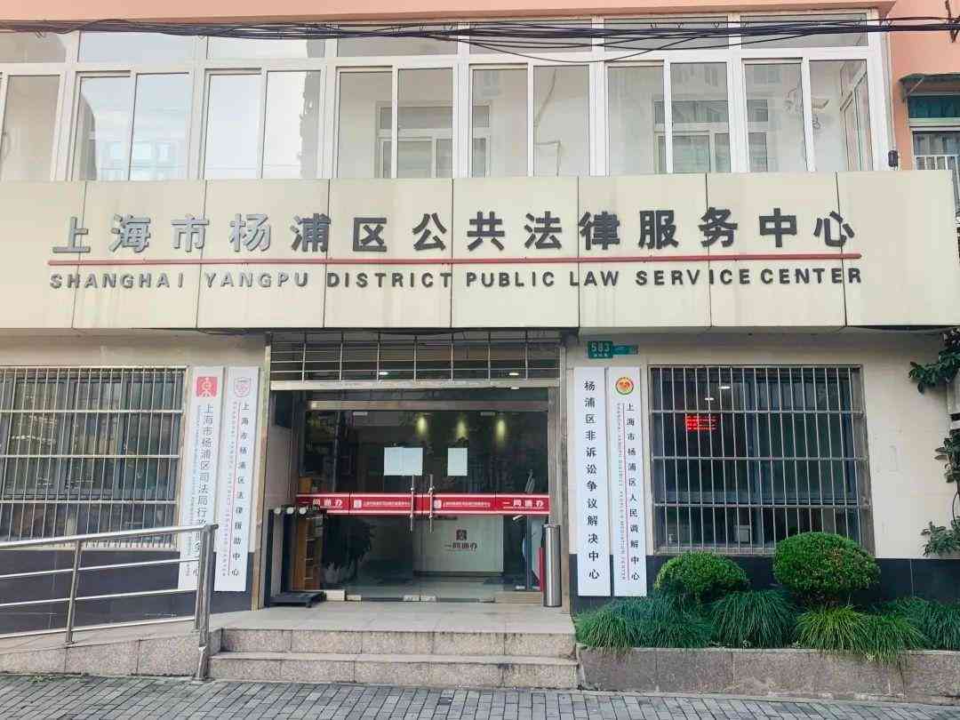 个人工伤认定申请表格模板及填写指南