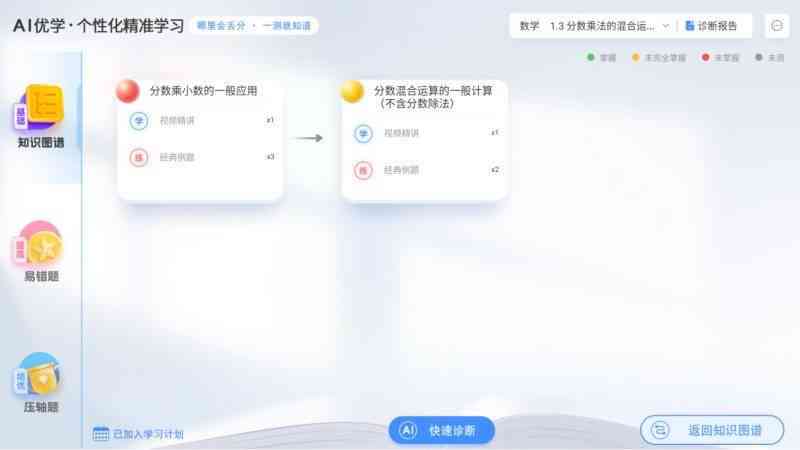 AI智能写作助手手机应用：全功能覆，一键解决文章创作、编辑与优化需求