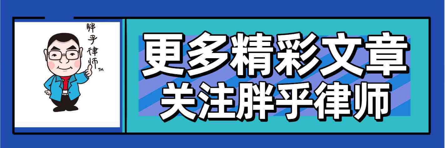 个人工伤认定下来后的步骤：具体流程及注意事项