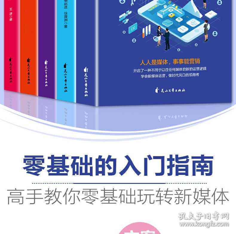 全方位解析：打造吸引眼球的创意产品文案与广告词攻略