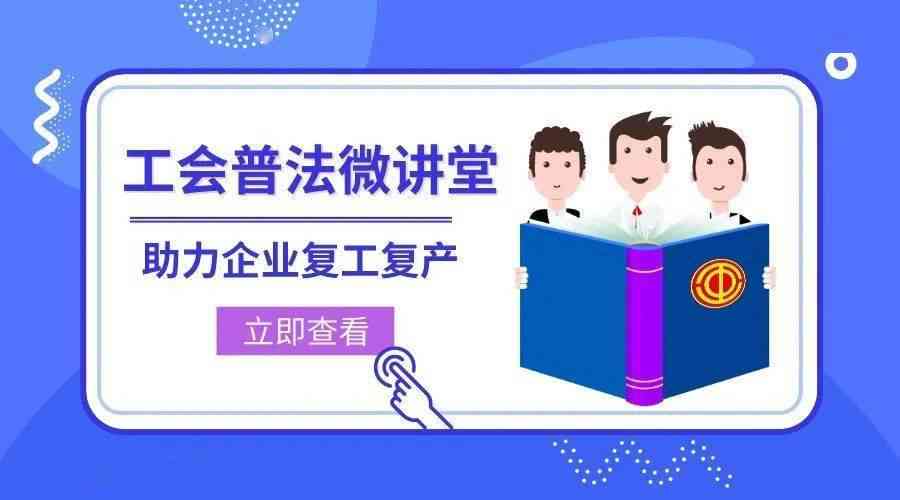 工伤认定超时处理指南：如何补救及应对相关法律问题