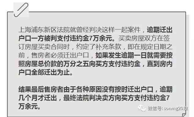 工伤逾期索赔指南：如何有效追讨过期工伤赔偿及应对常见难题