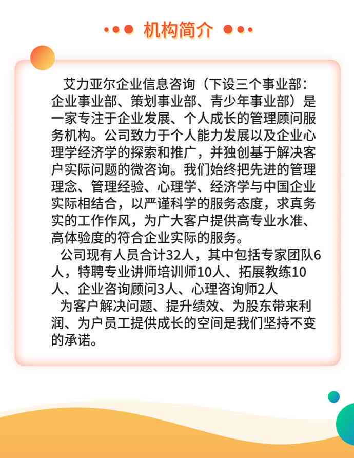 '提升职场核心竞争力：体制内高效写作能力培养与实战技巧'