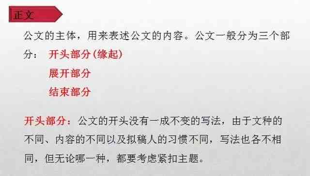 工伤个人认定委托书撰写指南：必备要素与正确格式