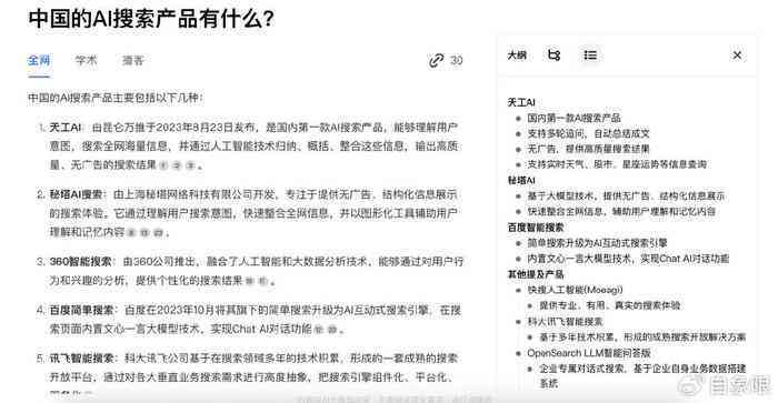 如何查找并获取AI脚本资源：全面指南与推荐平台