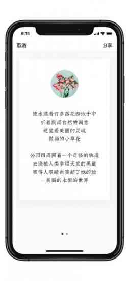 ai创作诗词答案在哪：一键查找与欣平台汇总