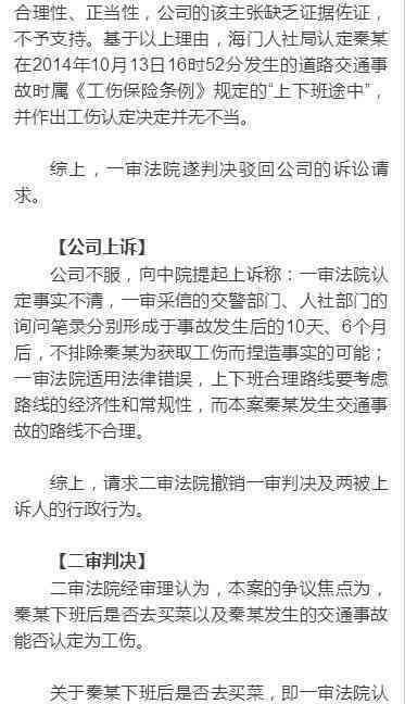 个人认定工伤还用打官司吗