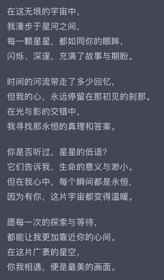 ai创作诗词答案