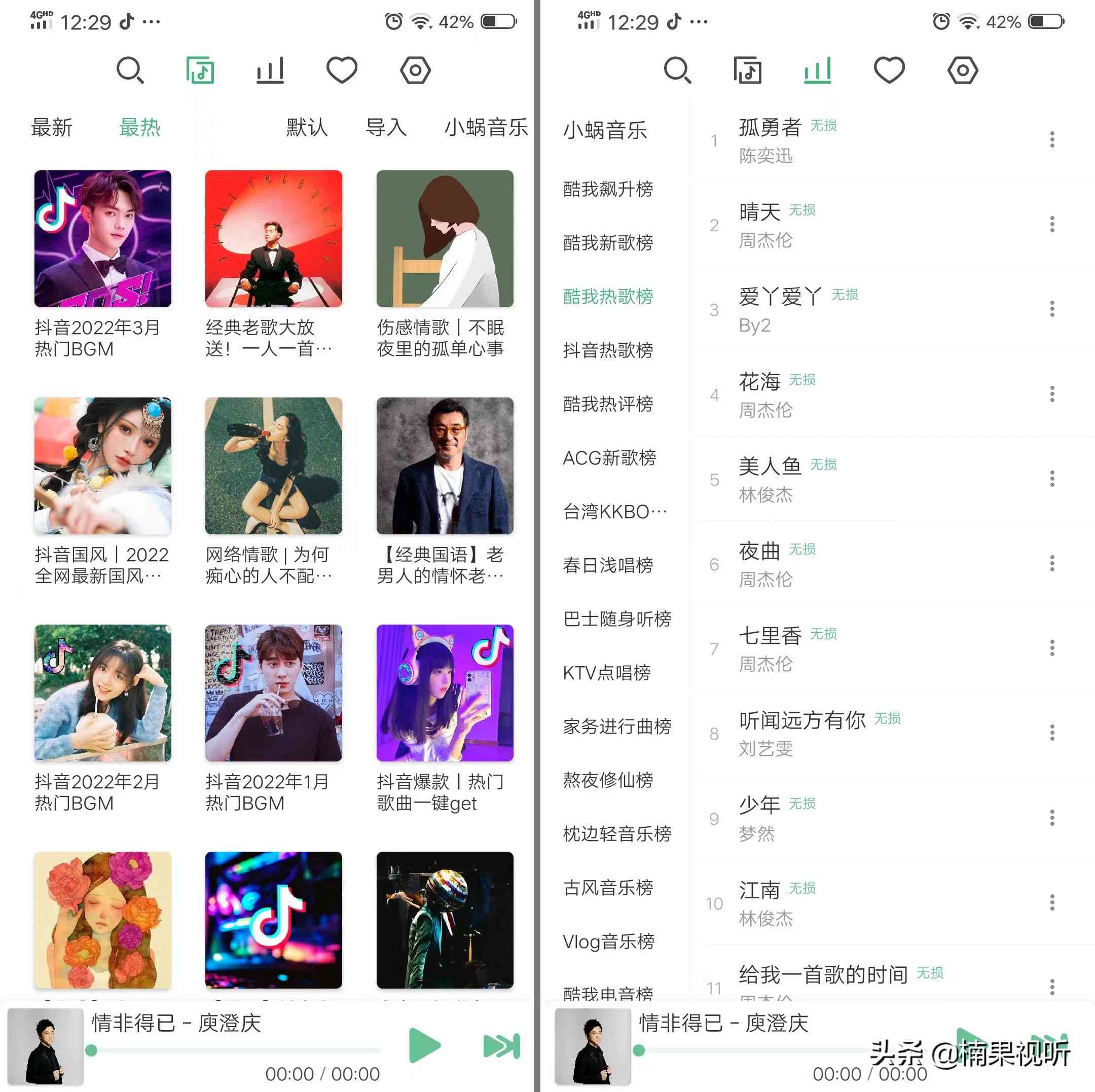 网易智能AI音乐创作助手：一键打造专属歌词