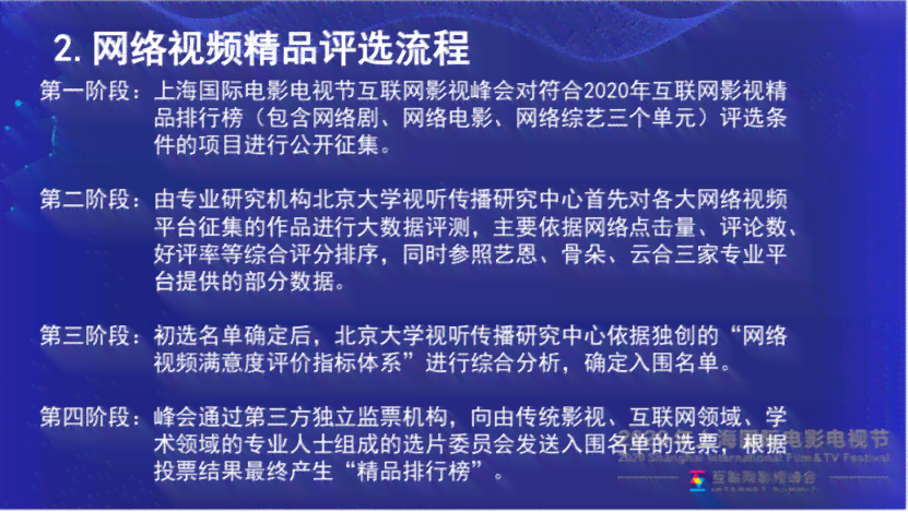 全面攻略：影视AI植入广告文案创作指南，解决一切相关问题