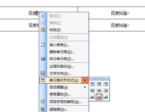 AI画板自动居中与对齐脚本：全面解决图像定位与排版问题