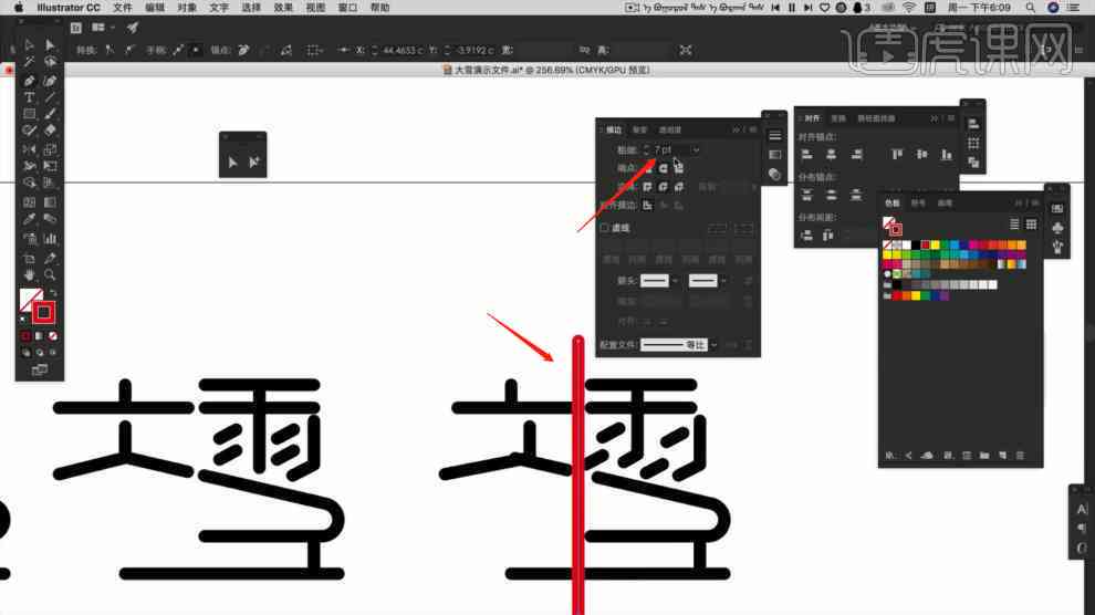 ai创作艺术字体怎么弄的：设计技巧与制作方法解析