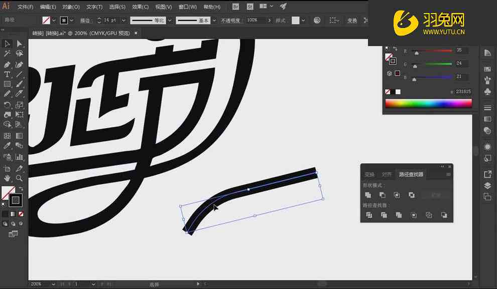 AI辅助打造个性化艺术字体创作指南