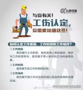 个人认定工伤需要什么