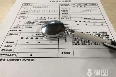 个人认定工伤需要的资料