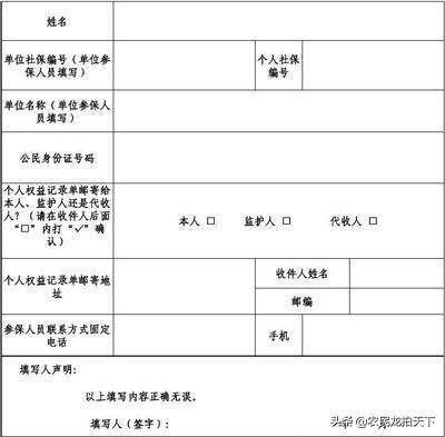 个人认定工伤需要证人证言：申请工伤认定及证明人资料撰写指南