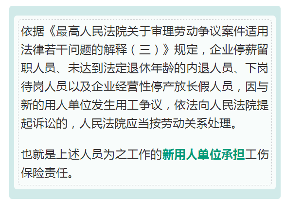 个人账户工伤保险金额认定指南：涵工伤认定、赔偿标准与赔付流程详解