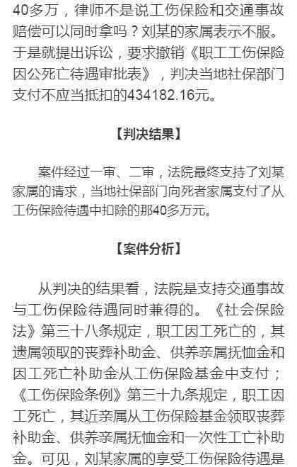 工伤险赔偿金如何发放：个人账户与单位账户的认定与操作指南