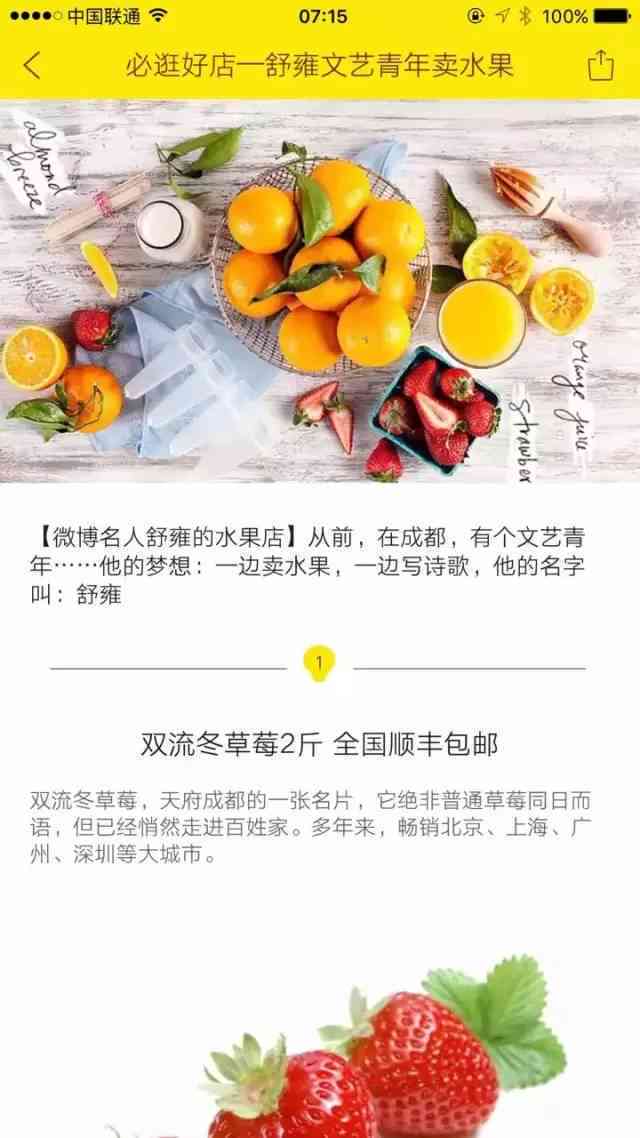 电商文案网站推荐：精选大全与特别推荐，助您高效创作软文文案