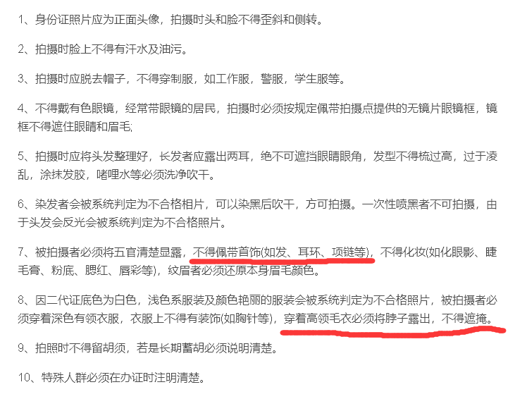 工伤赔偿金发放及个人账户打入详细说明：涵申请流程、标准与常见问题解答