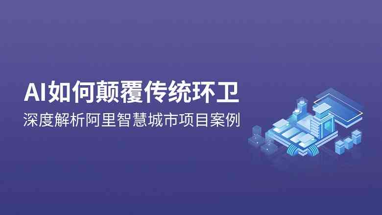 全面盘点：AI文案代写工具一览，满足你所有创作需求