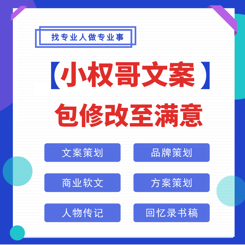 全面盘点：AI文案代写工具一览，满足你所有创作需求