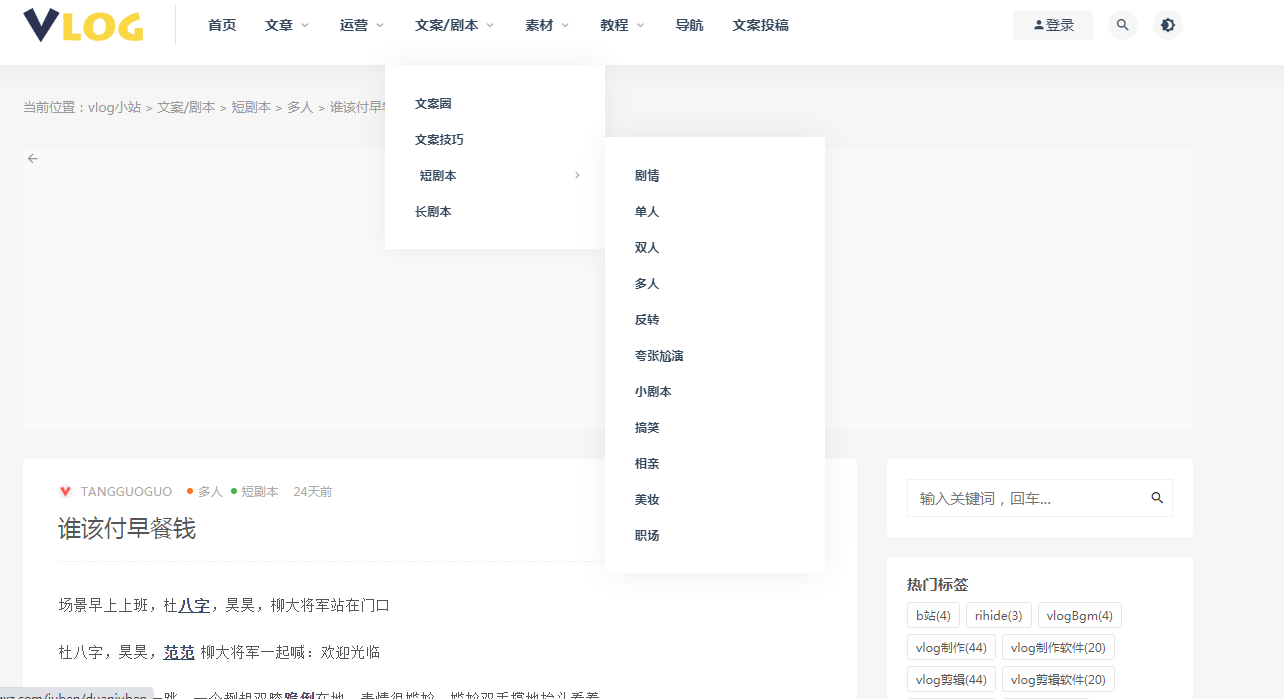 智能文案生成工具：一键解决文章撰写、营销推广、创意策划等多场景代写需求