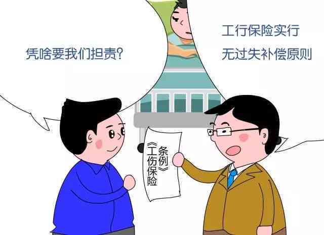 个人过失怎么认定工伤：过失导致的工伤认定及赔偿解析