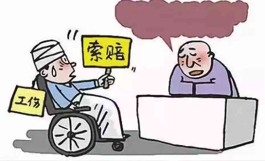 个人过失怎么认定工伤的