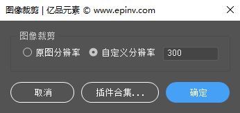 2021最新AI脚本插件全集网盘资源汇总及安装教程