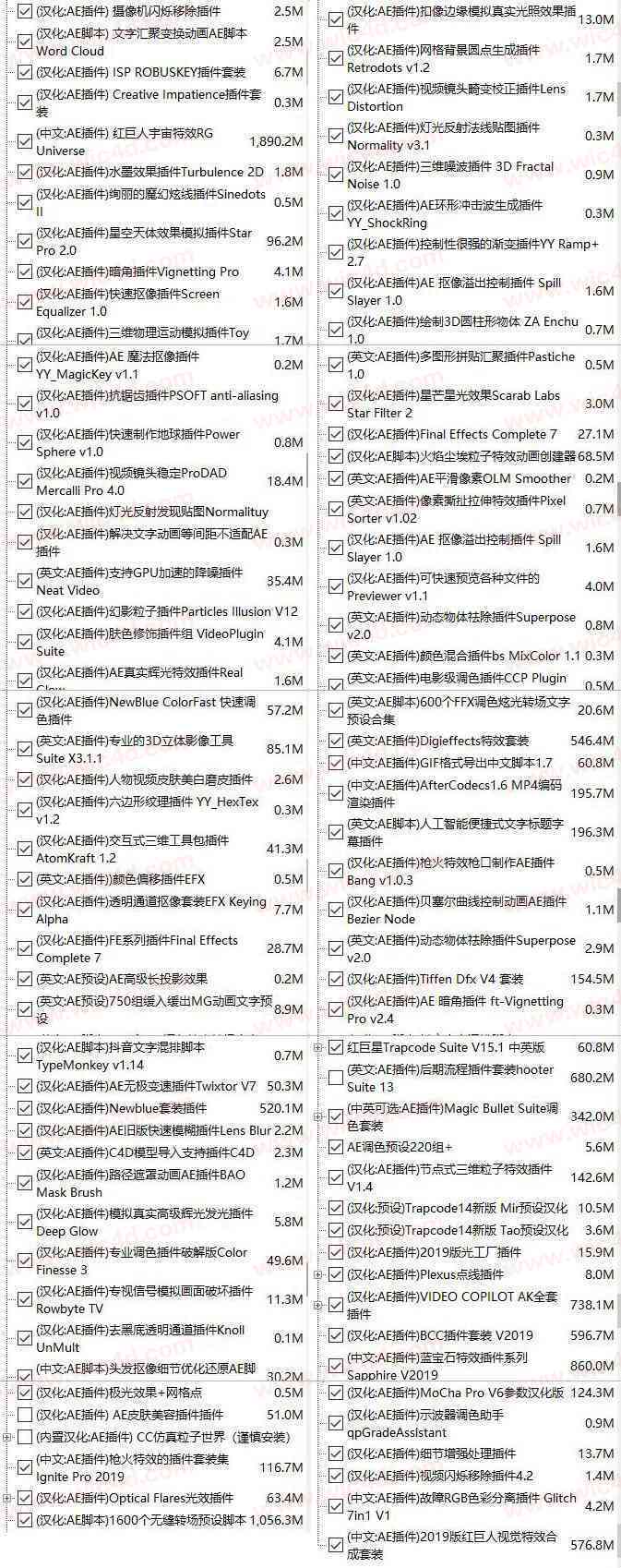 插件脚本网站：精选推荐、指南及编写教程