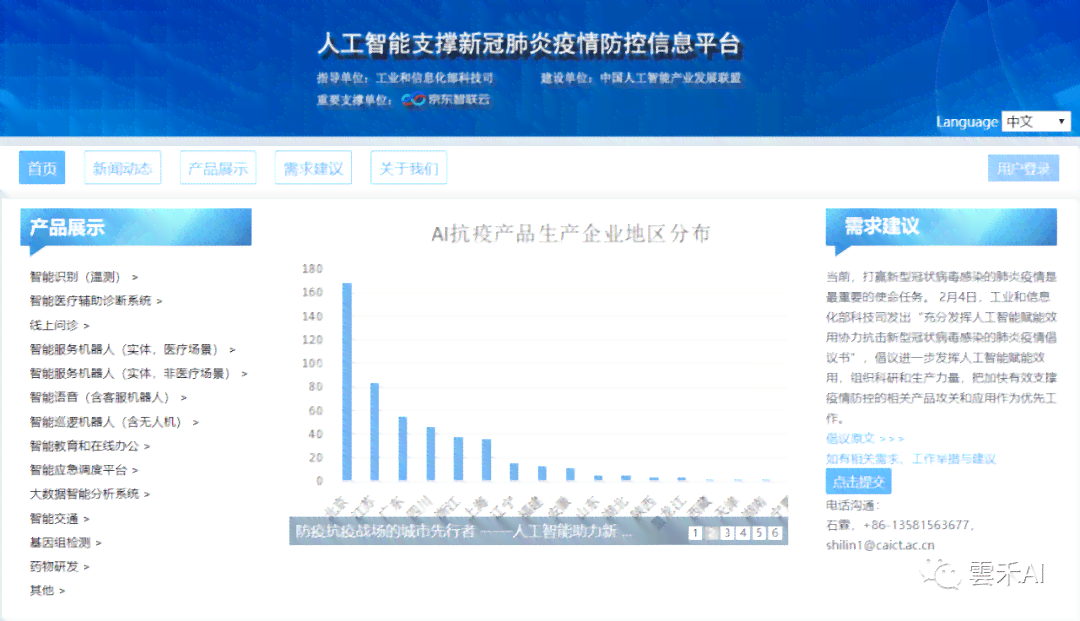 AI智能报告生成工具：一键打造专业、高效、多场景适用的高质量报告解决方案