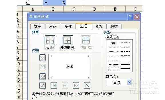 ai打字快捷键：文字输入与编辑全攻略，字快捷操作技巧